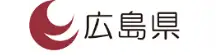 広島県